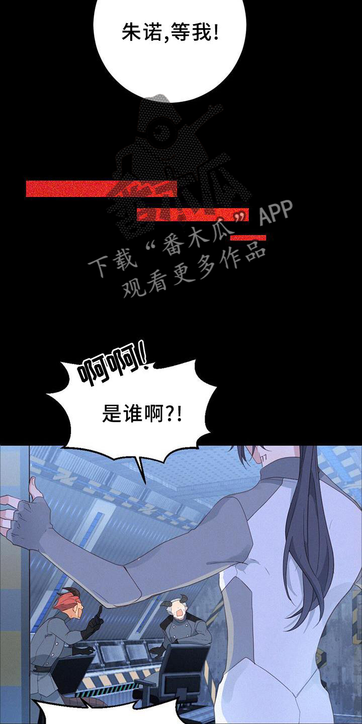第48章：潜入24
