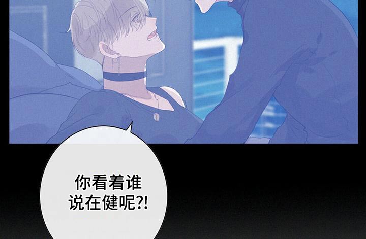 第29章：好感度20