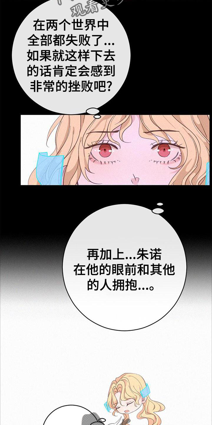 第52章：苏醒11