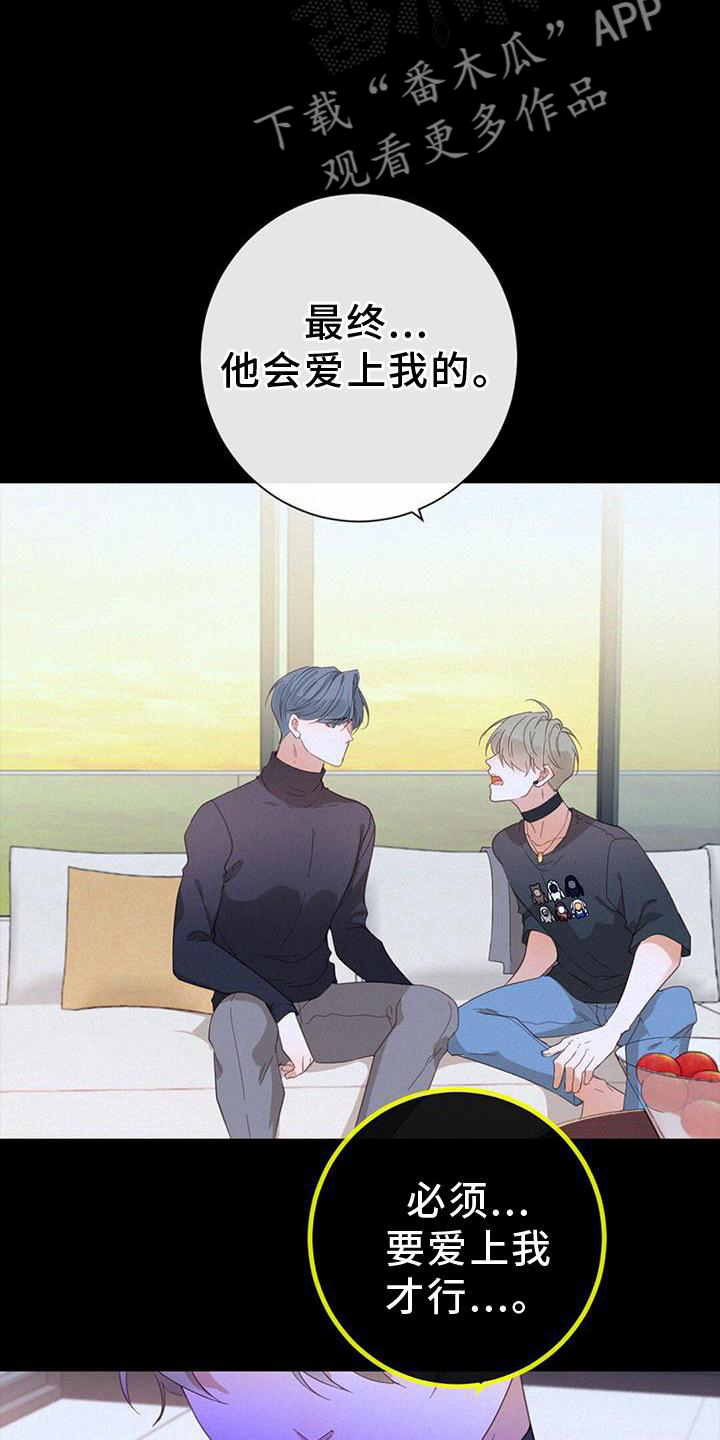 第57章：设置2