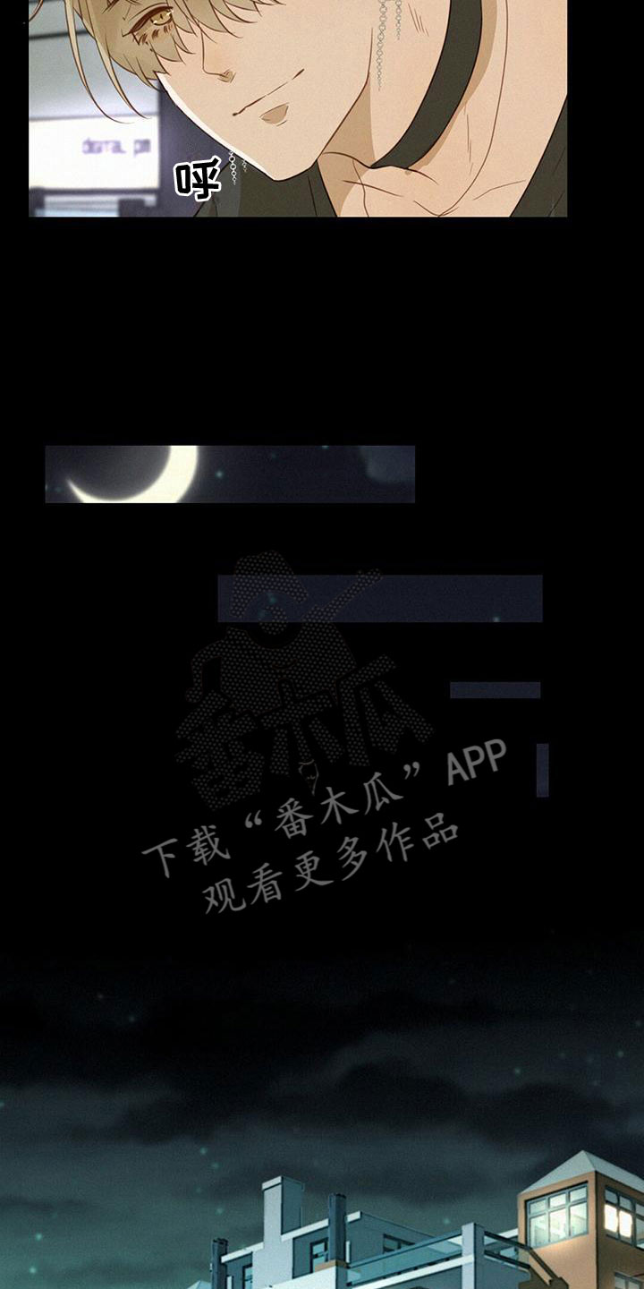 第13章：醉酒4