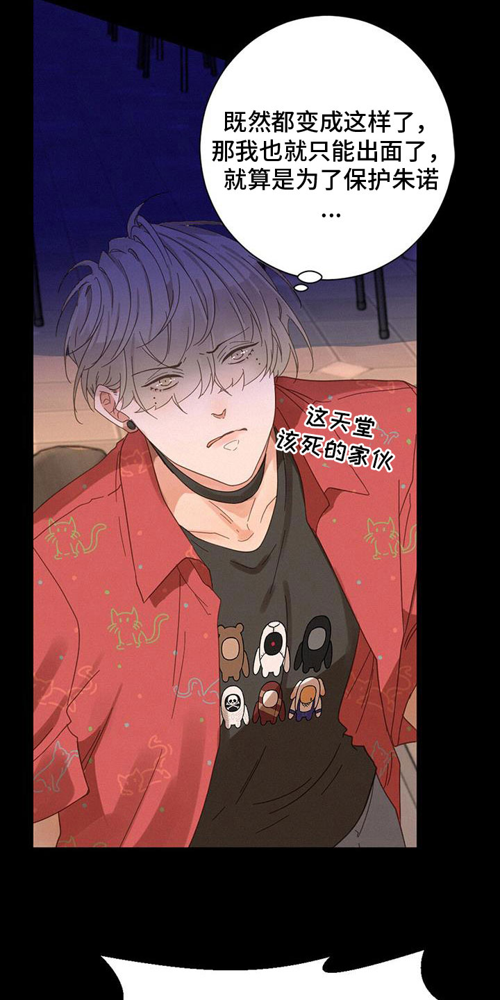 第68章：看得见20