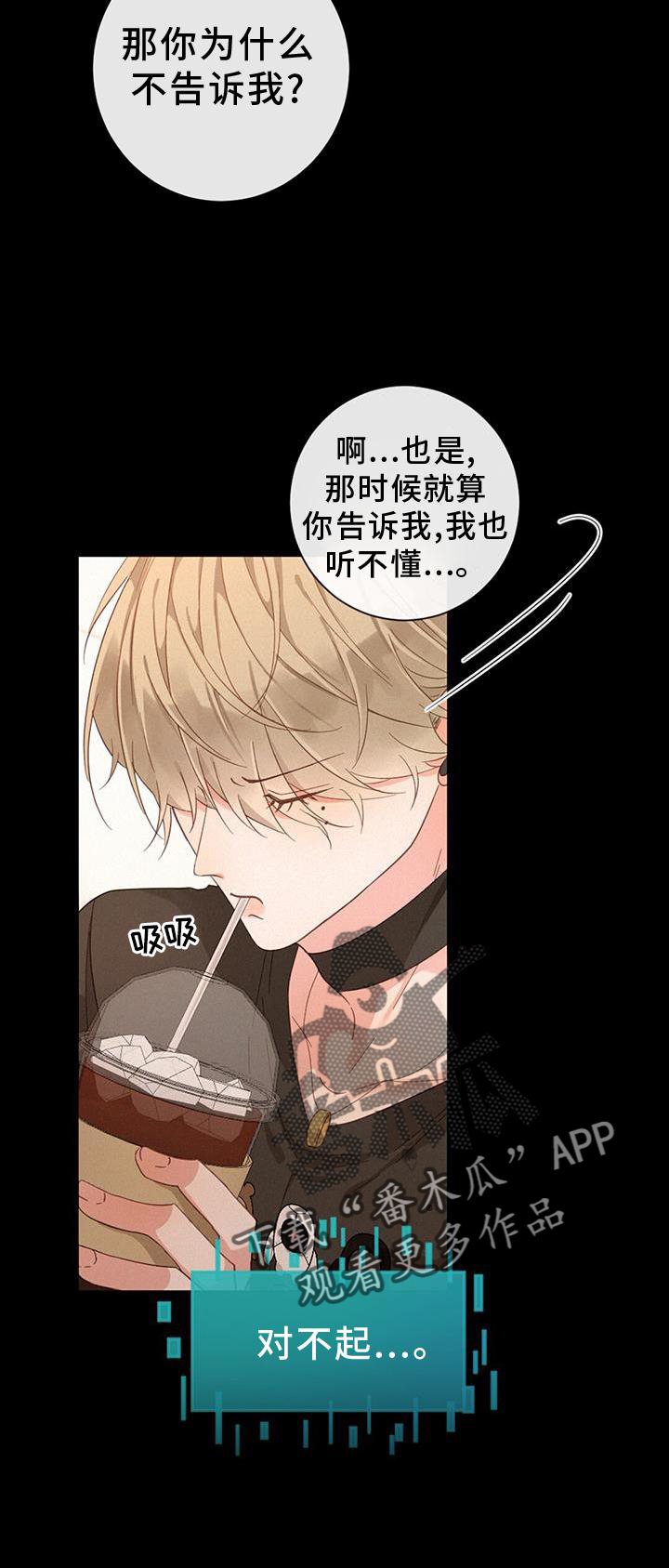 第57章：设置24