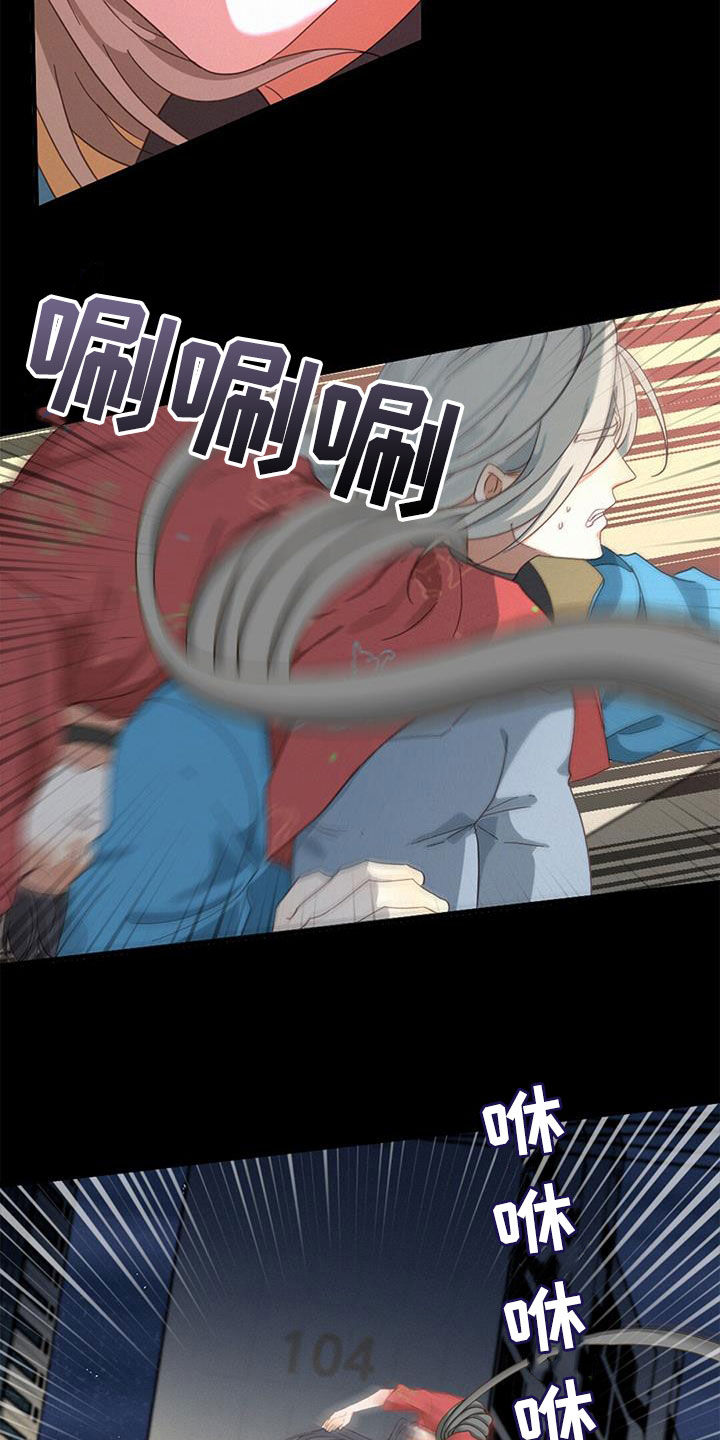 第74章：阻止33