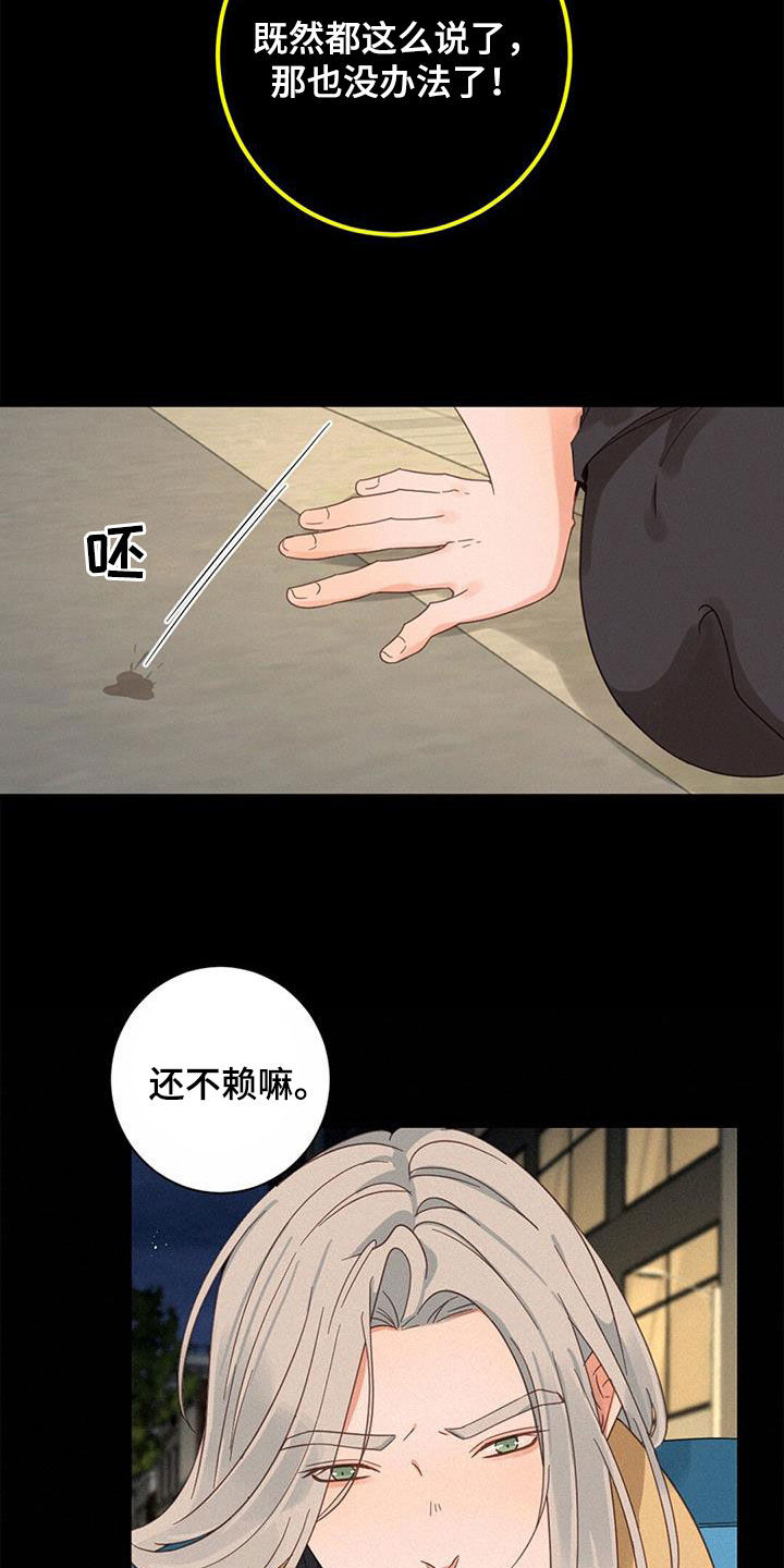 第71章：方法只有一个6