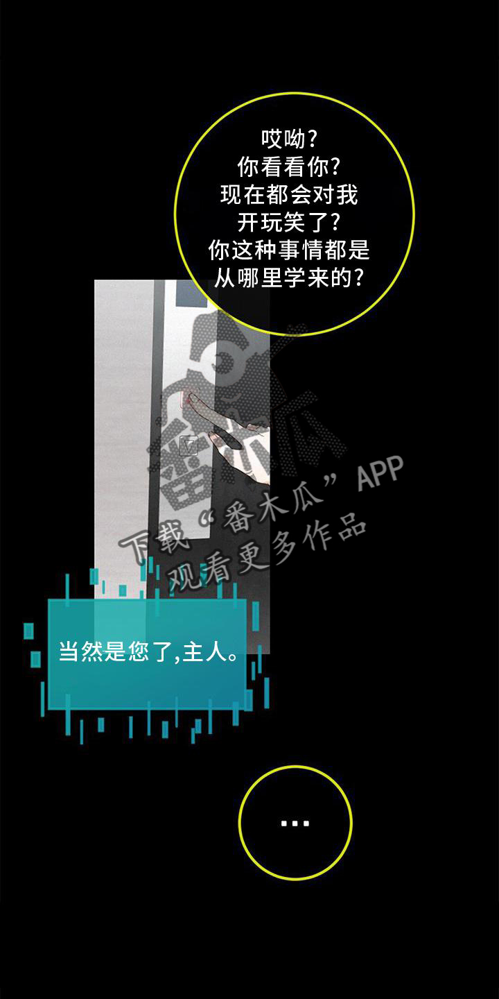 第44章：承认12