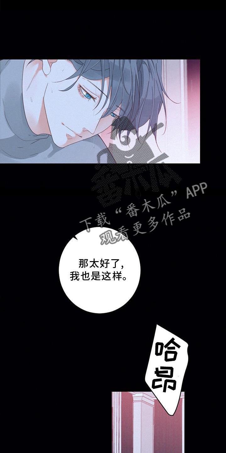 第47章：思索7