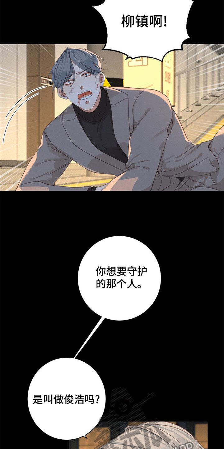第70章：行走的奖金29