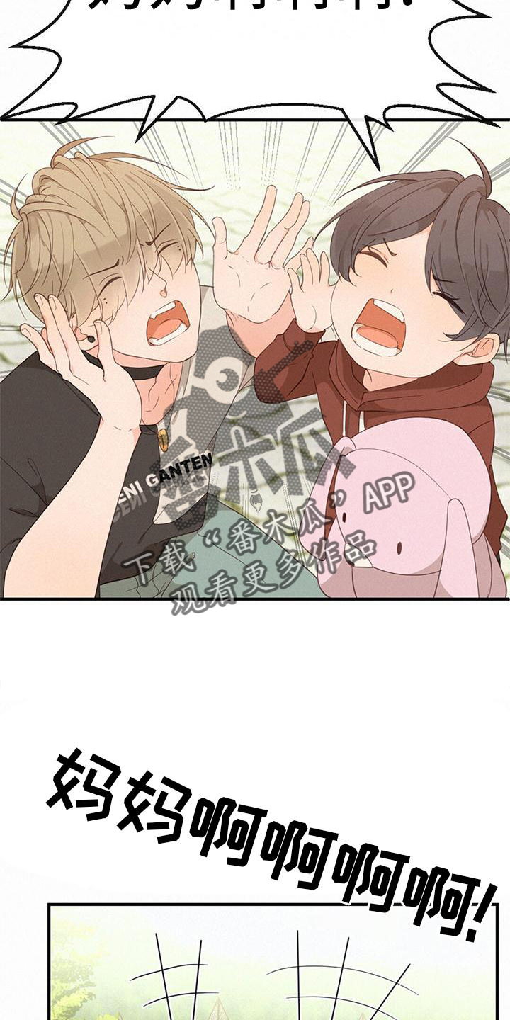 第42章：缘分2