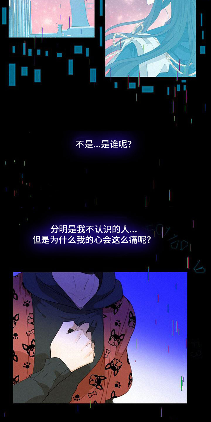 第25章：失落3