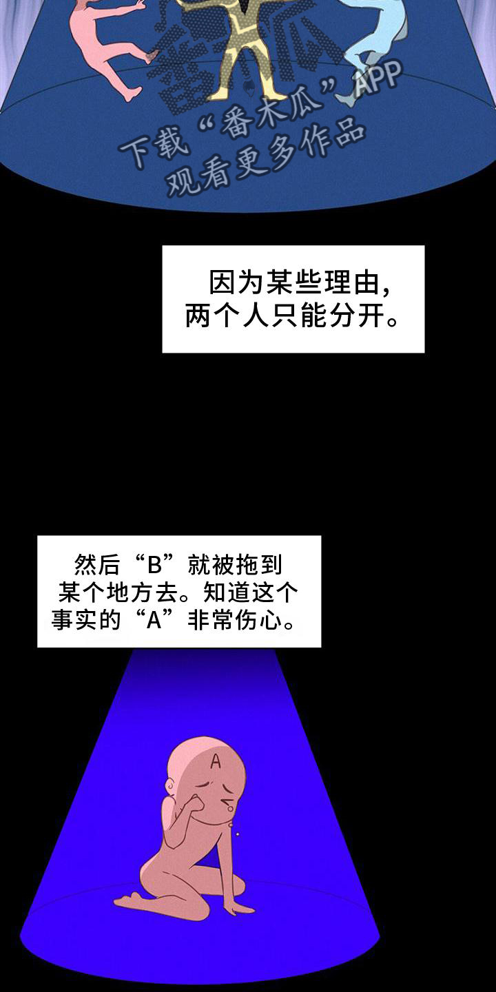第56章：问题6