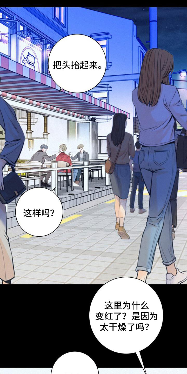 第67章：虐狗1