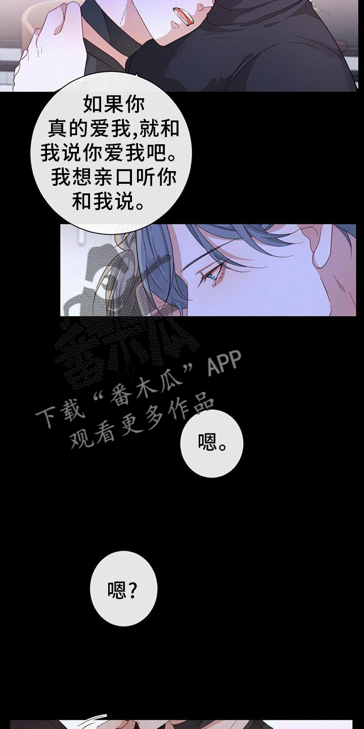 第57章：设置14