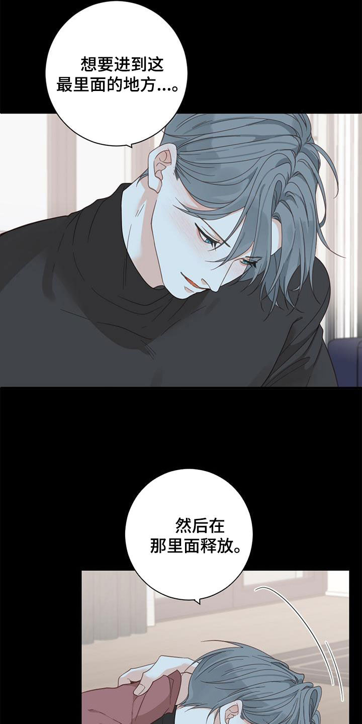 第80章：【番外】变得幸福7