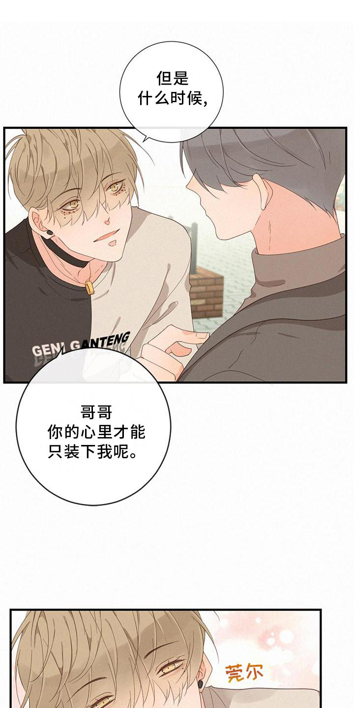 第41章：找妈妈13