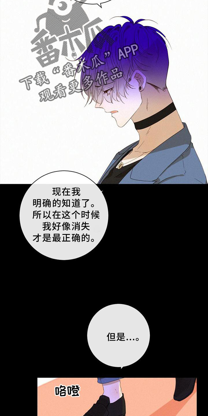 第35章：记忆复原11