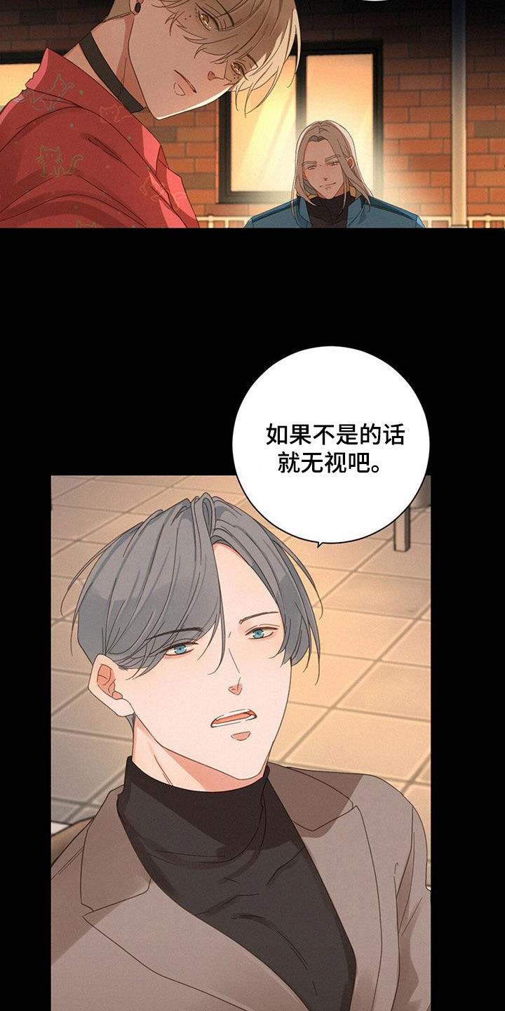 第69章：没法理解6
