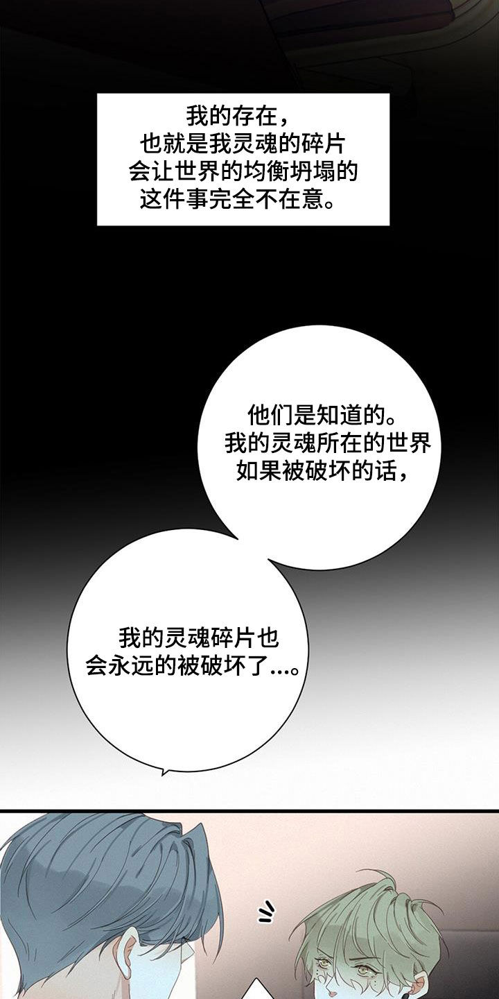 第78章：【番外】久违7