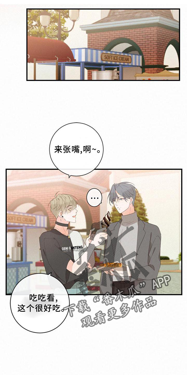 第41章：找妈妈9