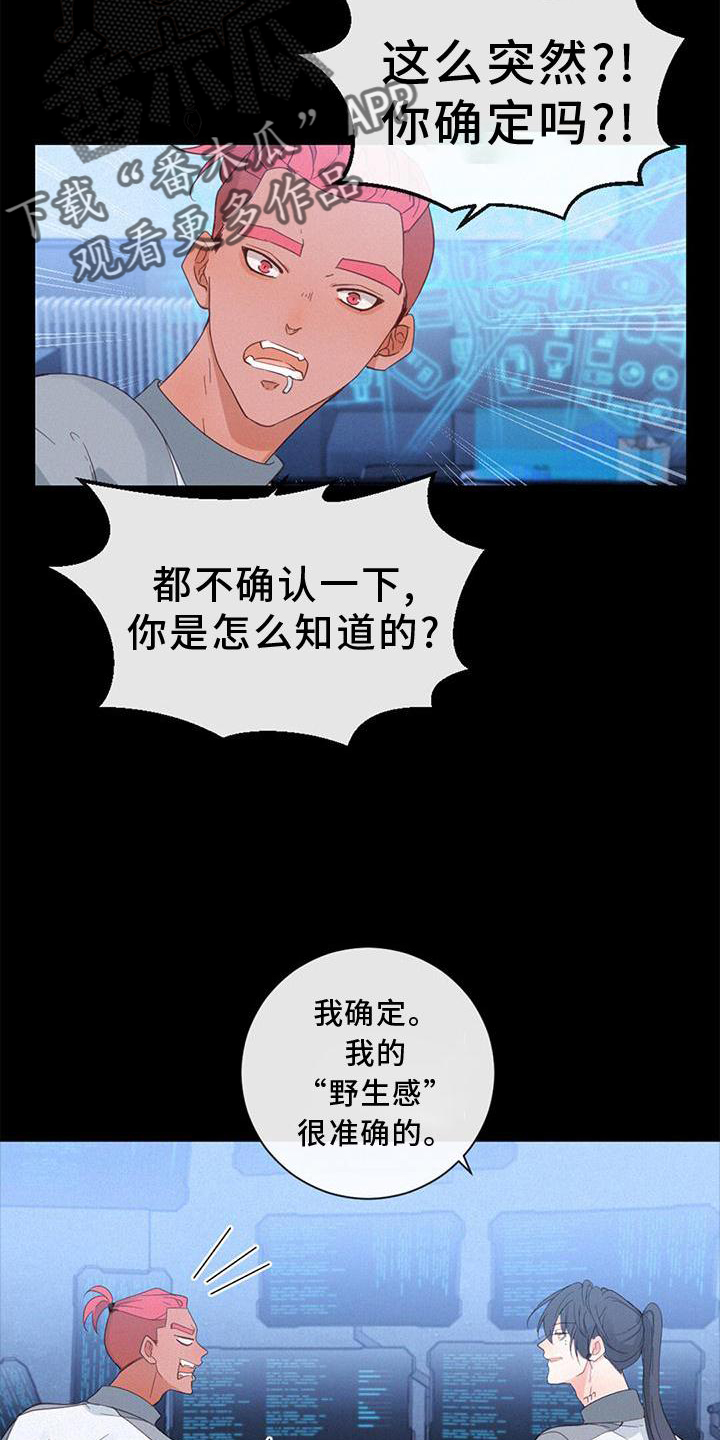 第49章：感觉23