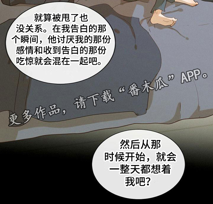 第6章：计划17