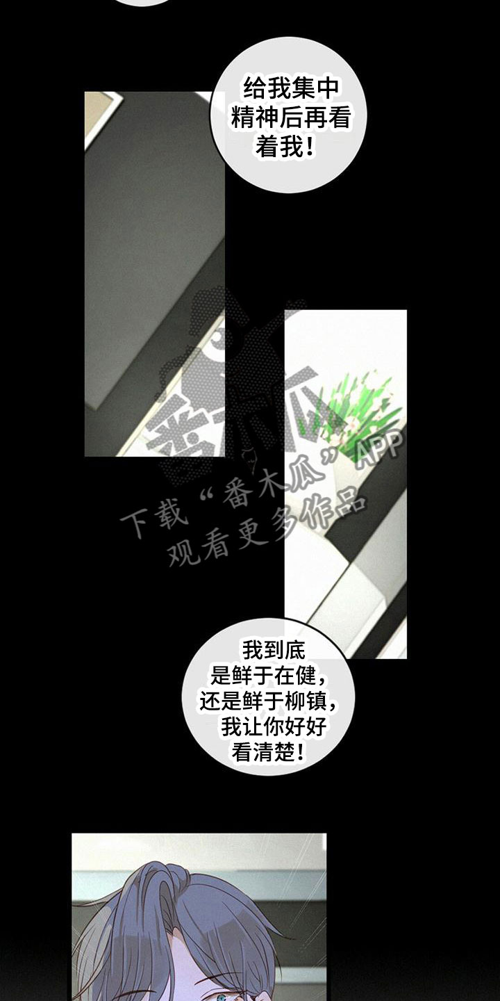 第14章：躺平7