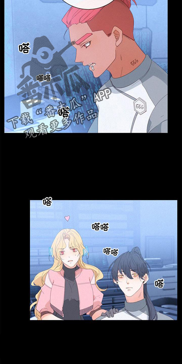 第50章：性格4