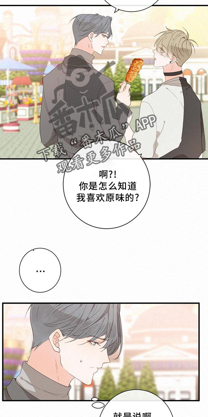第41章：找妈妈11