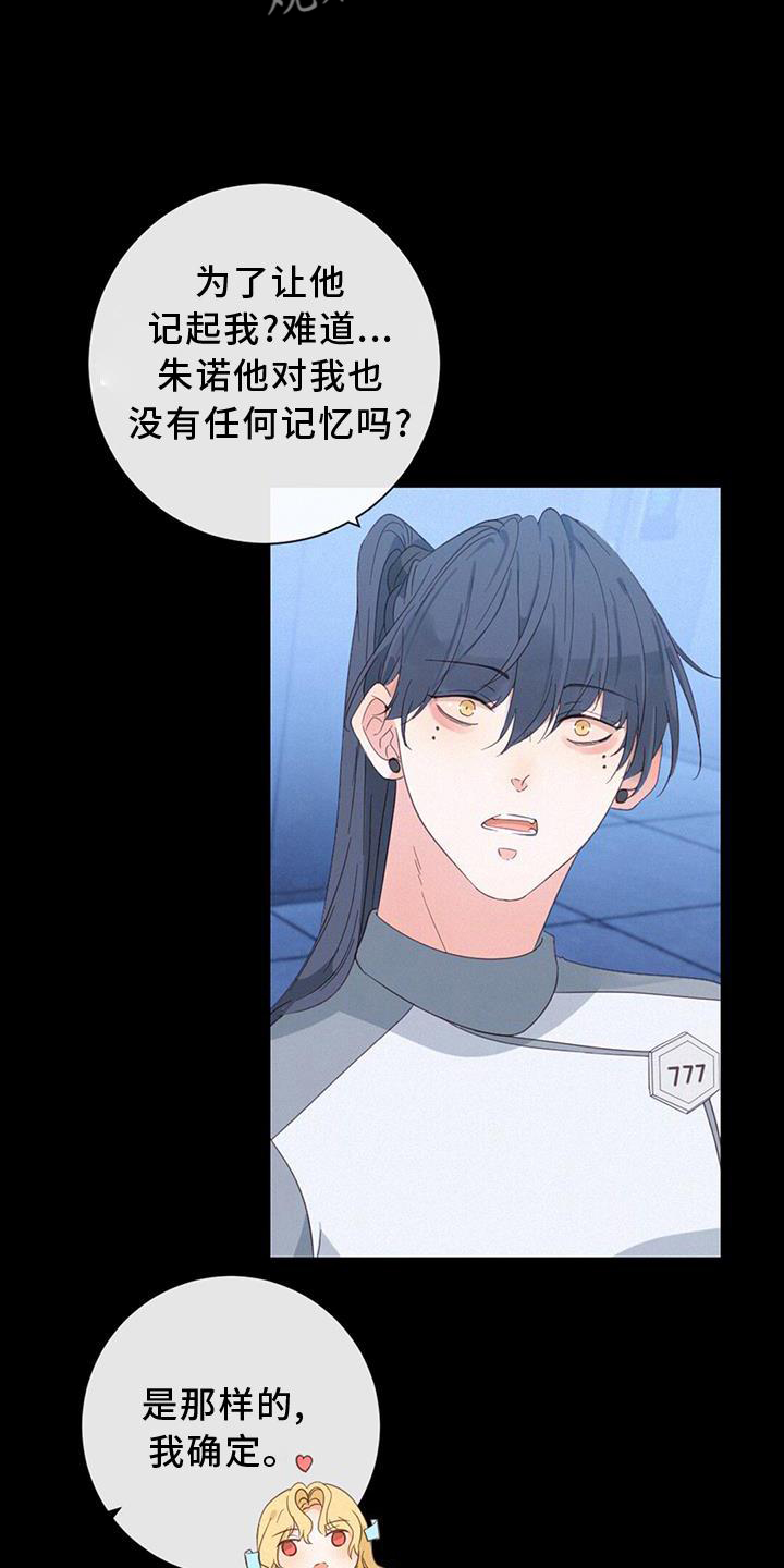 第50章：性格17