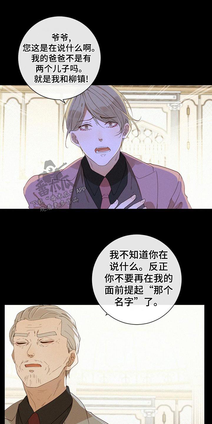 第34章：争执8