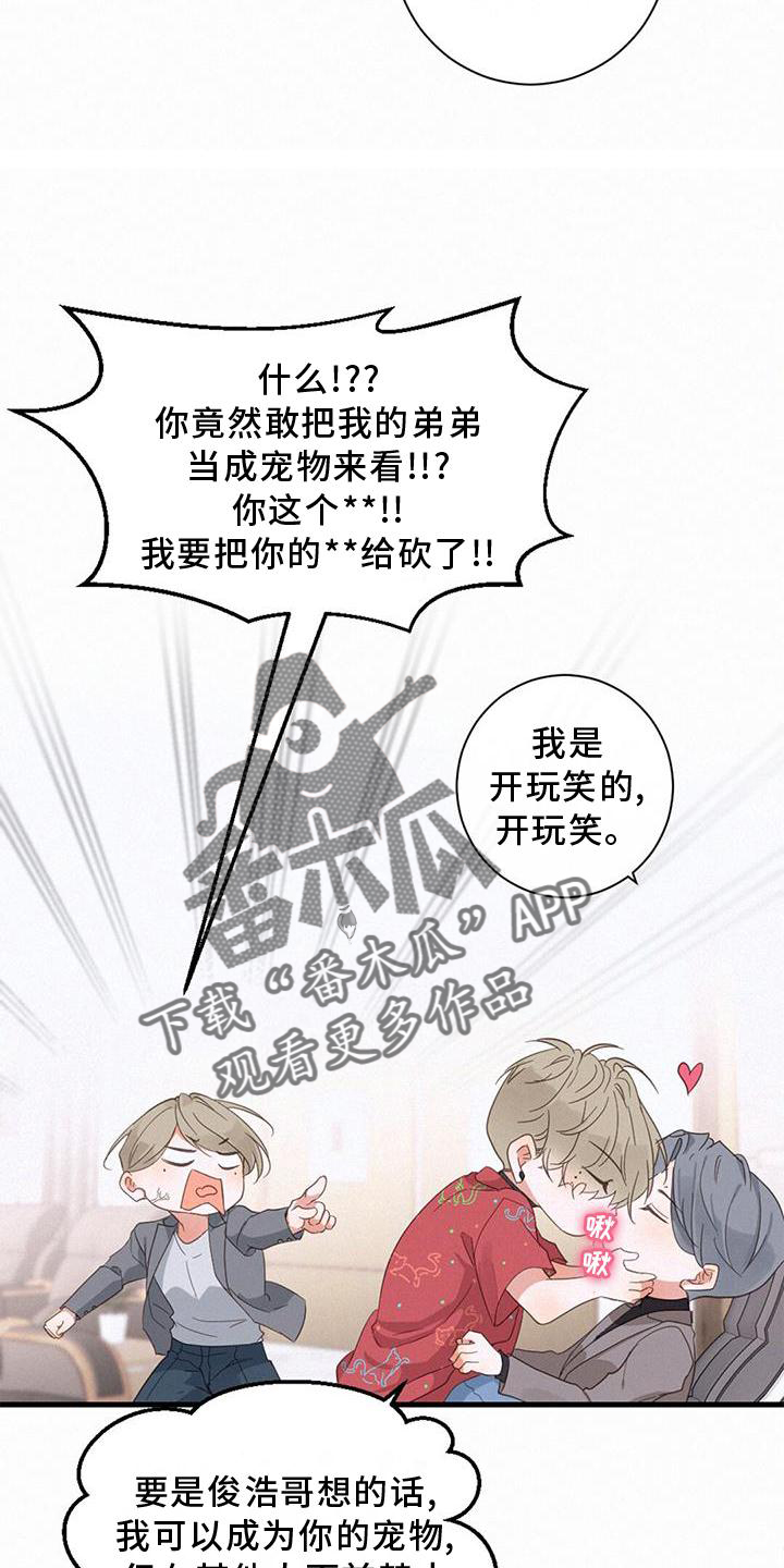 第65章：和解5
