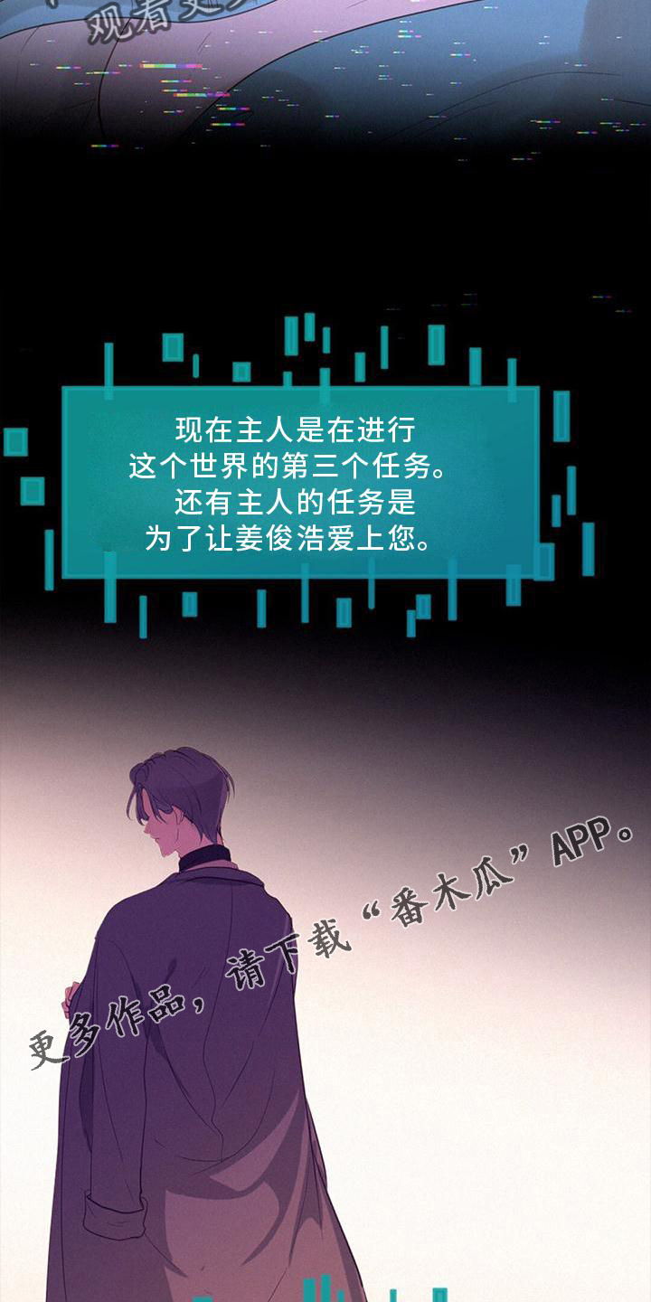 第39章：谁是谁11
