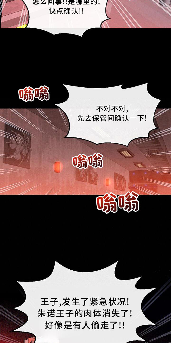 第49章：感觉8
