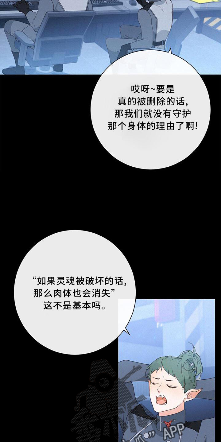 第49章：感觉5