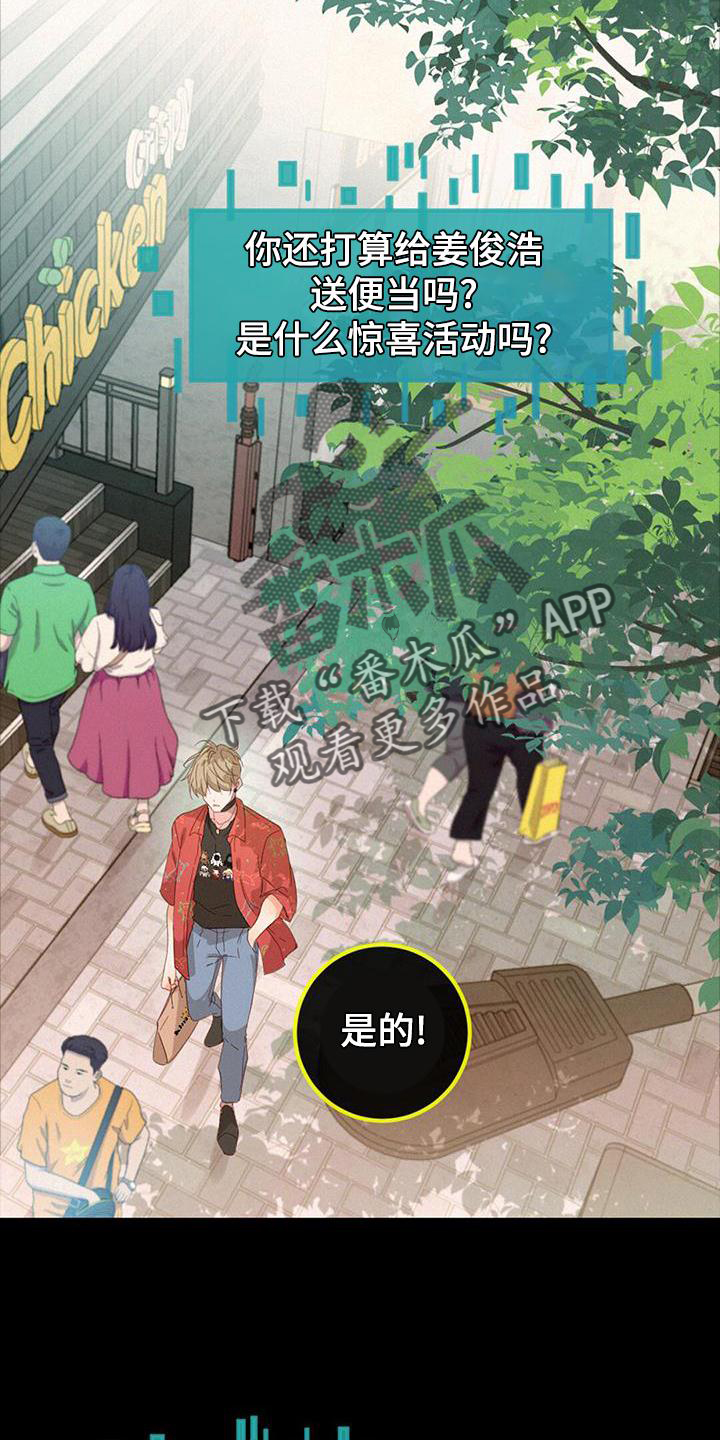 第58章：抓捕5