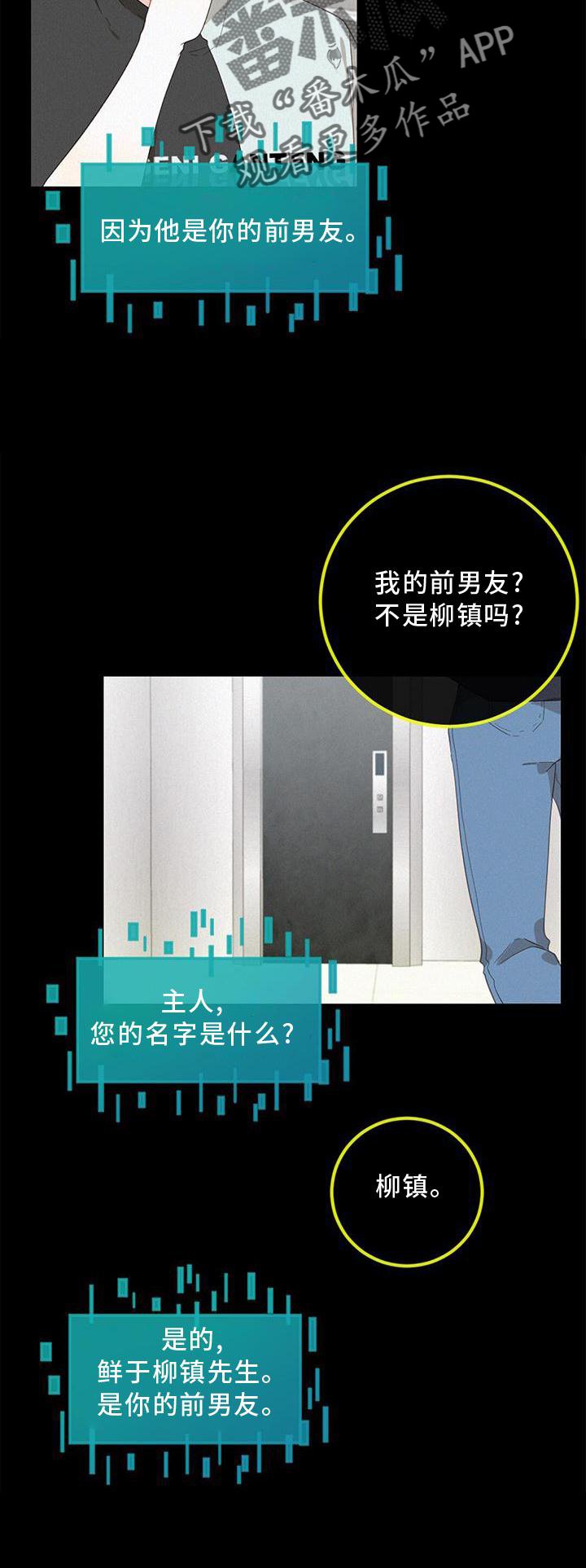 第44章：承认11