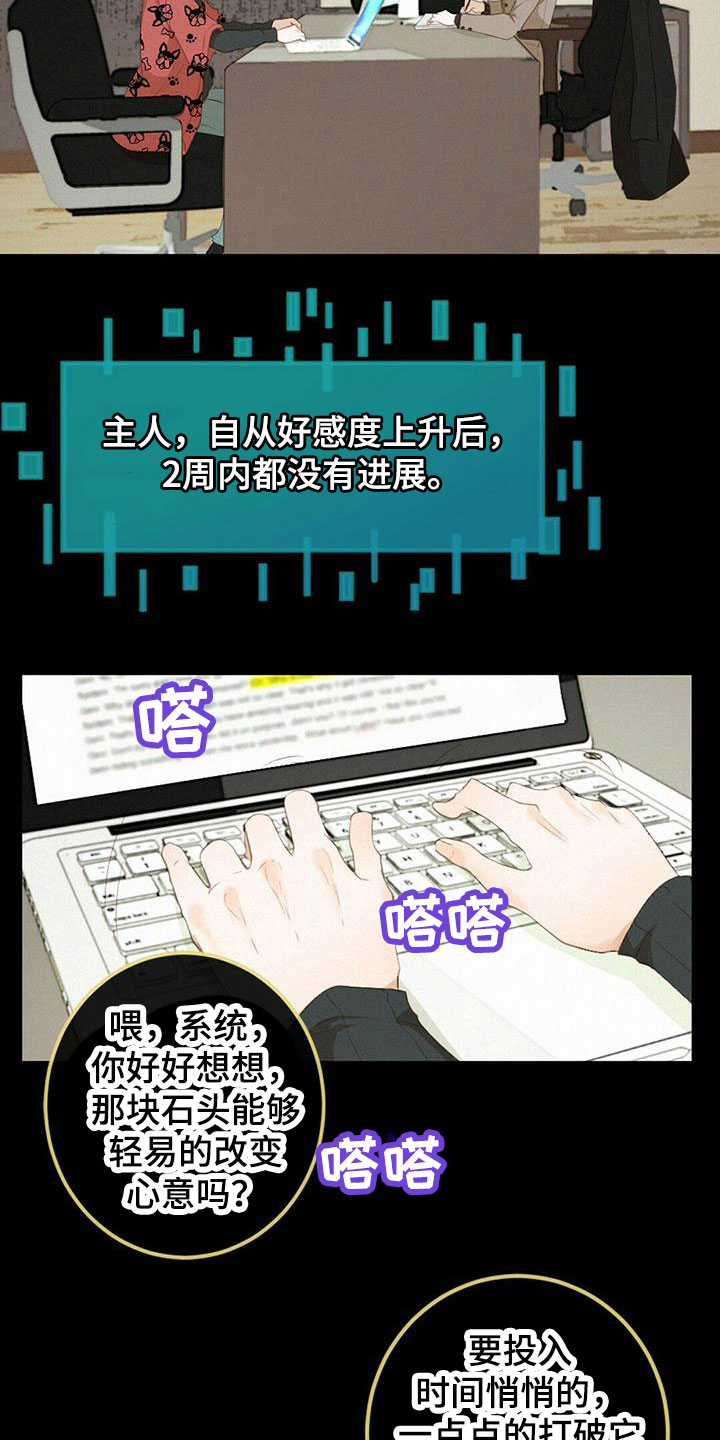 第22章：报答16