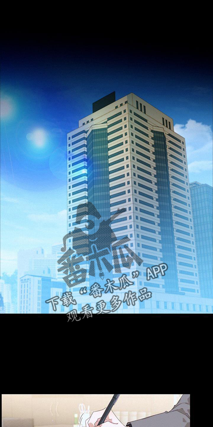 第59章：送饭7