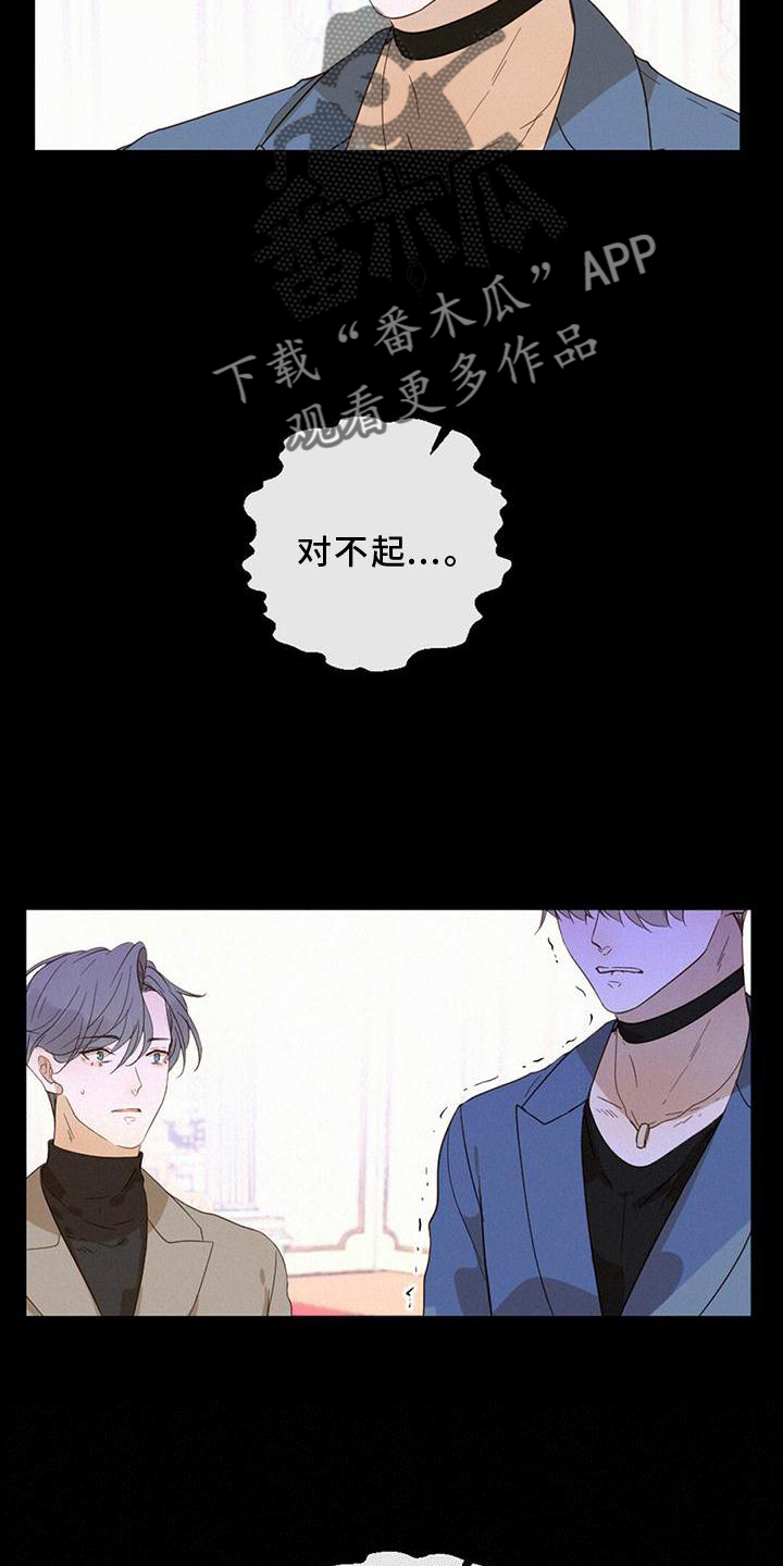 第35章：记忆复原8