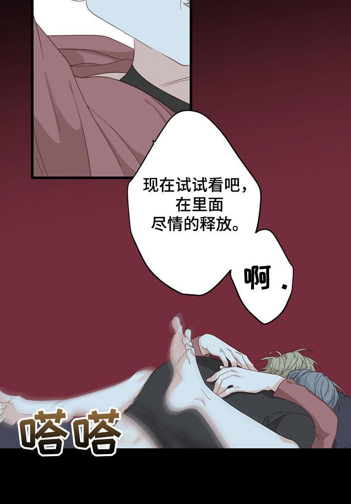 第80章：【番外】变得幸福9