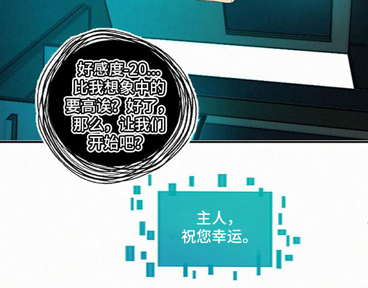 第3章：祝你好运15