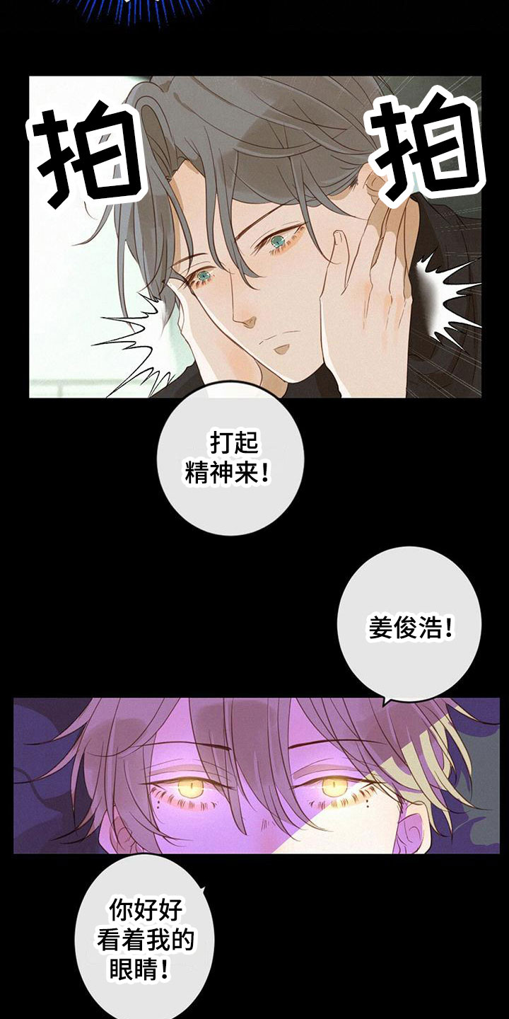 第14章：躺平6