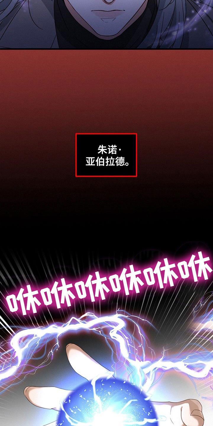 第74章：阻止4