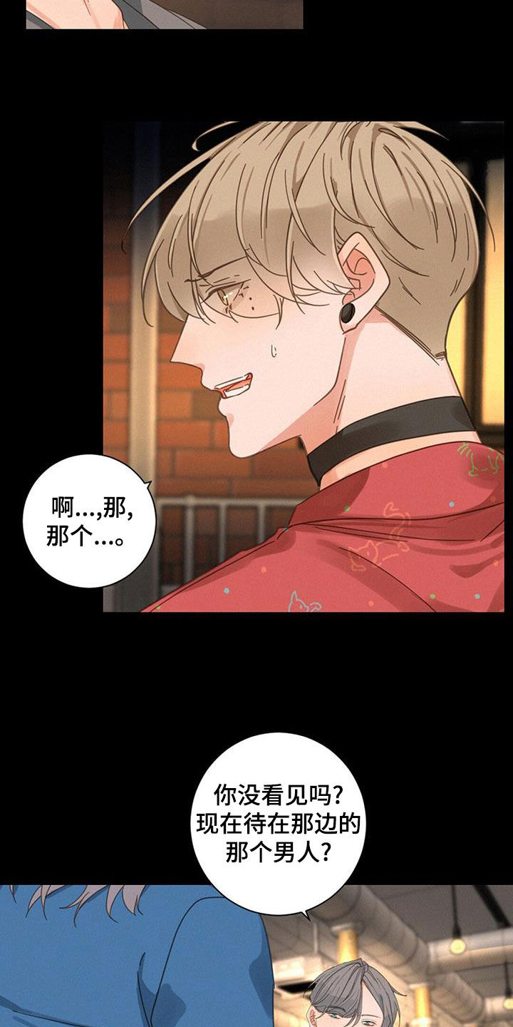 第69章：没法理解9