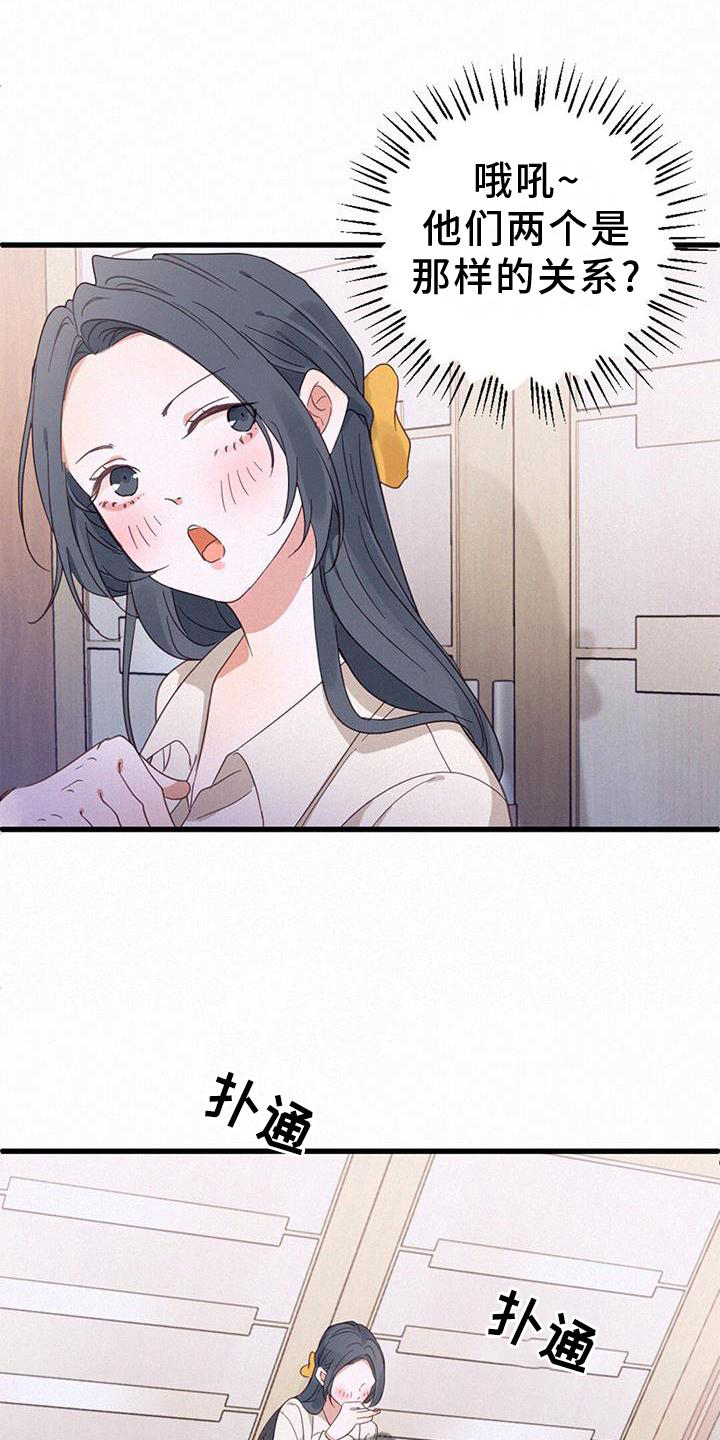 第62章：热闹17