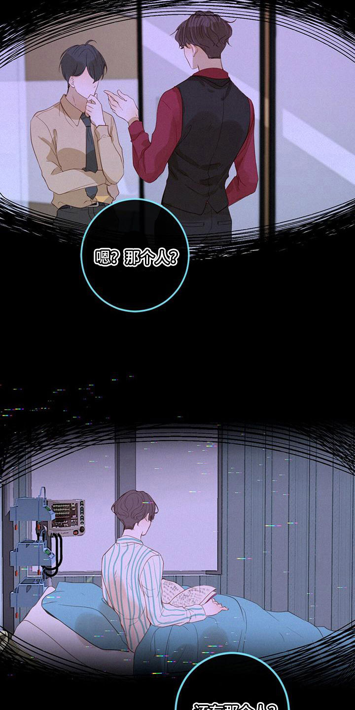 第18章：做梦11