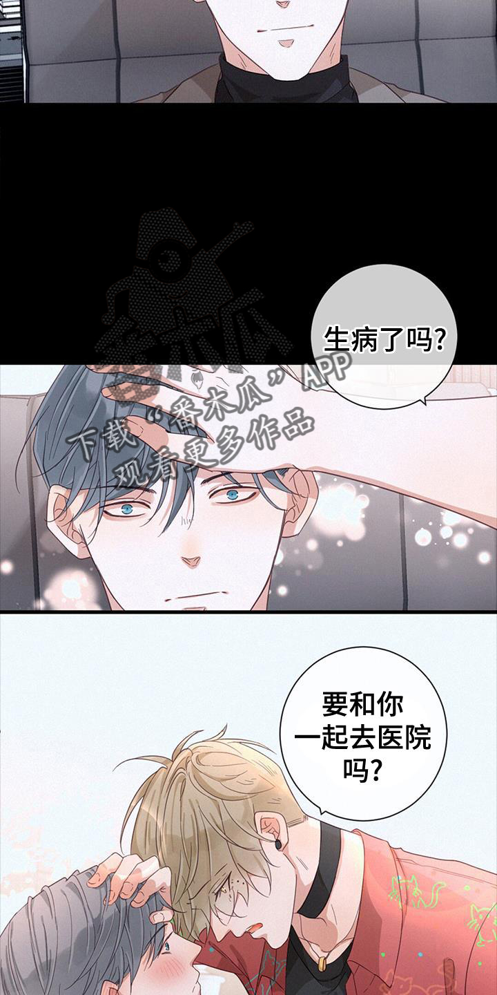 第59章：送饭24