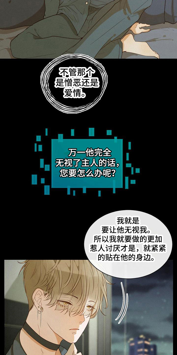 第6章：计划14