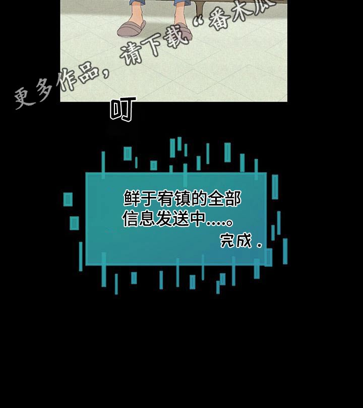 第34章：争执21