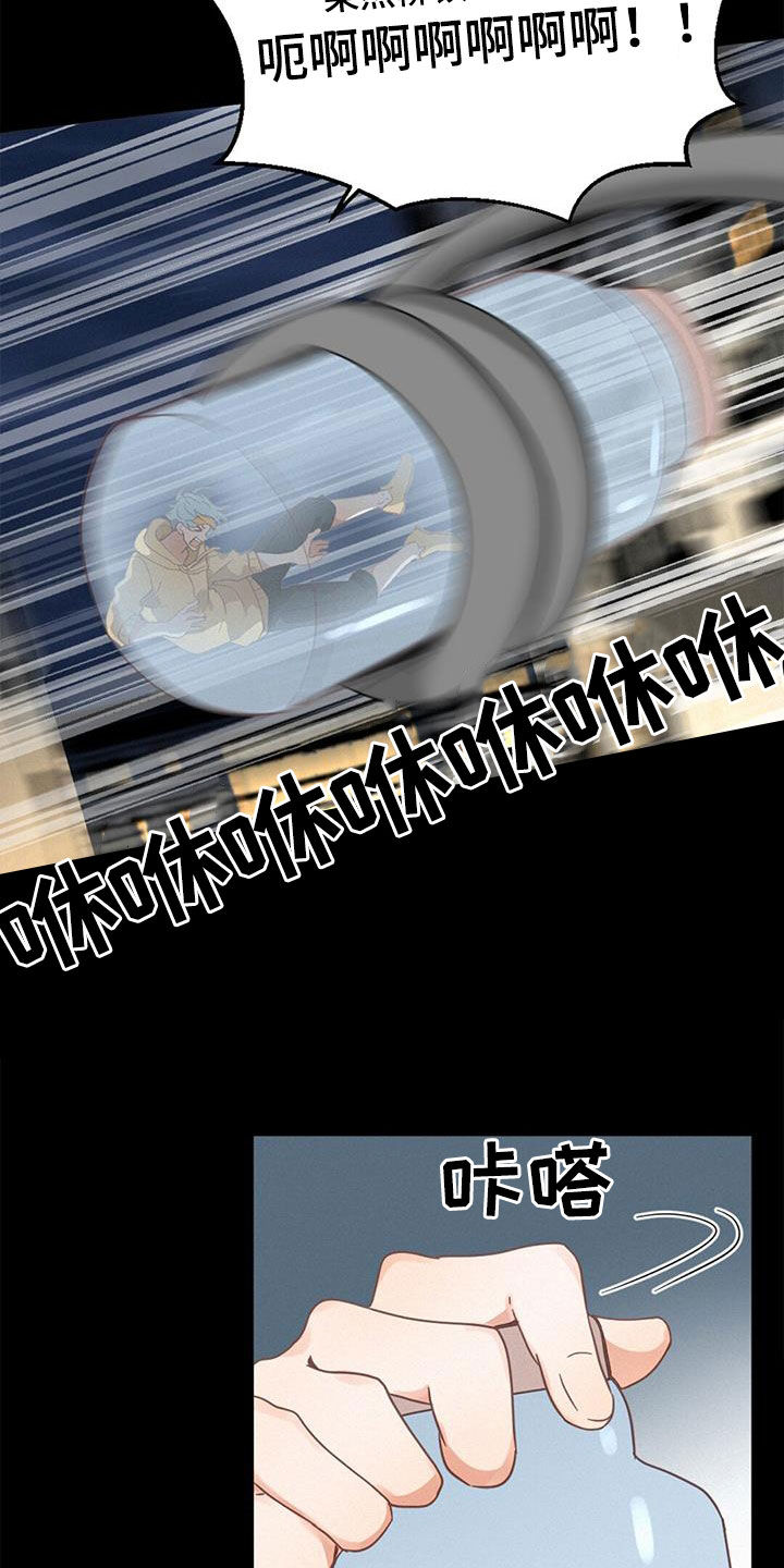 第74章：阻止21